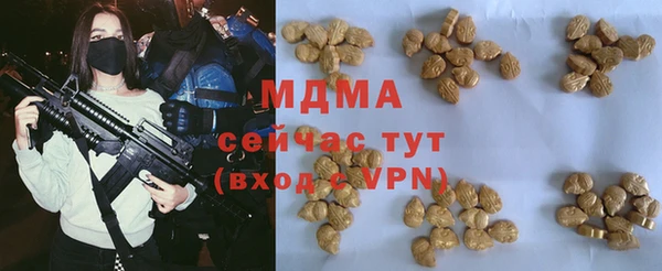 MDMA Premium VHQ Богородск