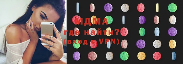 MDMA Premium VHQ Богородск