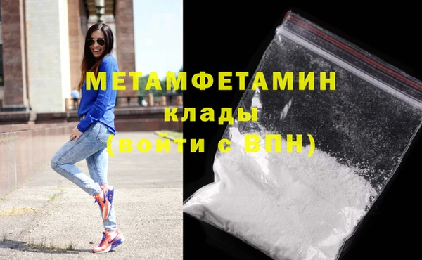 MDMA Premium VHQ Богородск