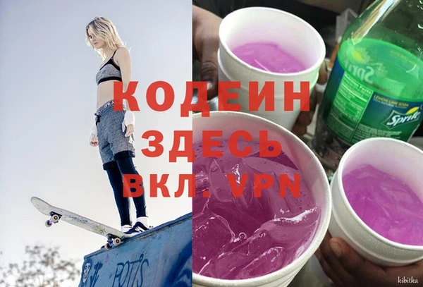 MDMA Premium VHQ Богородск